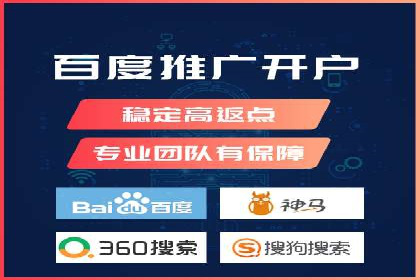 案例分享：网络推广开户的赢利之道