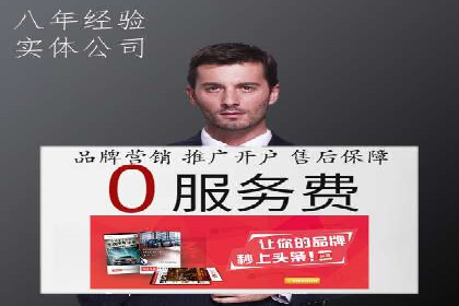 充值高返点案例集锦：不同行业的成功经验